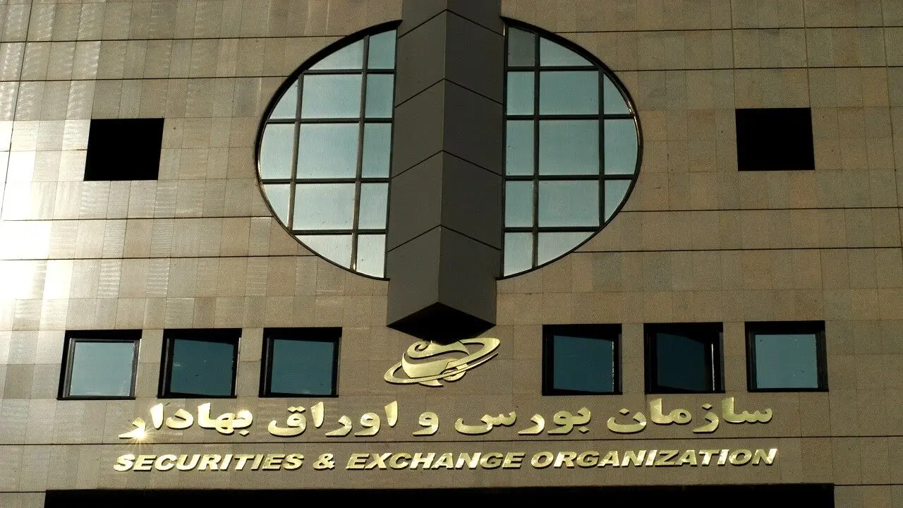 بورس و تحولی عظیم با بزرگ ترین خصوصی سازی تاریخ