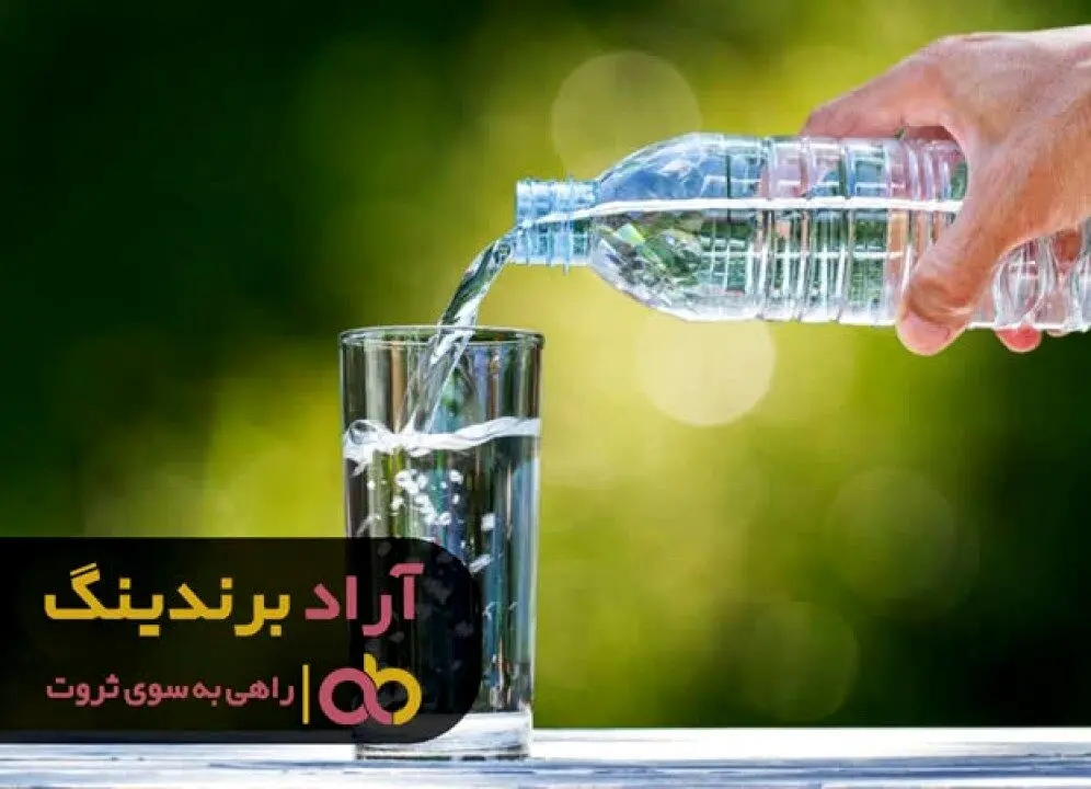 آرزوی ثروتمند شدنم با آب مقطر برآورده شد