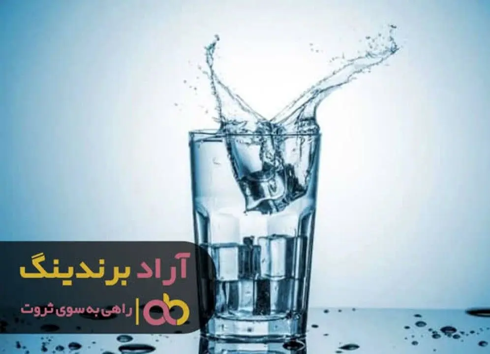 من با آب مقطر به یک فرد میلیاردر تبدیل شدم