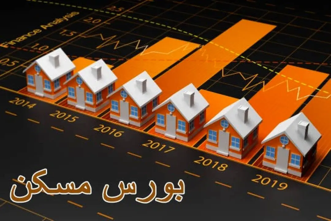 بورس املاک در چه شرایطی بیشتر سود می‌دهد؟