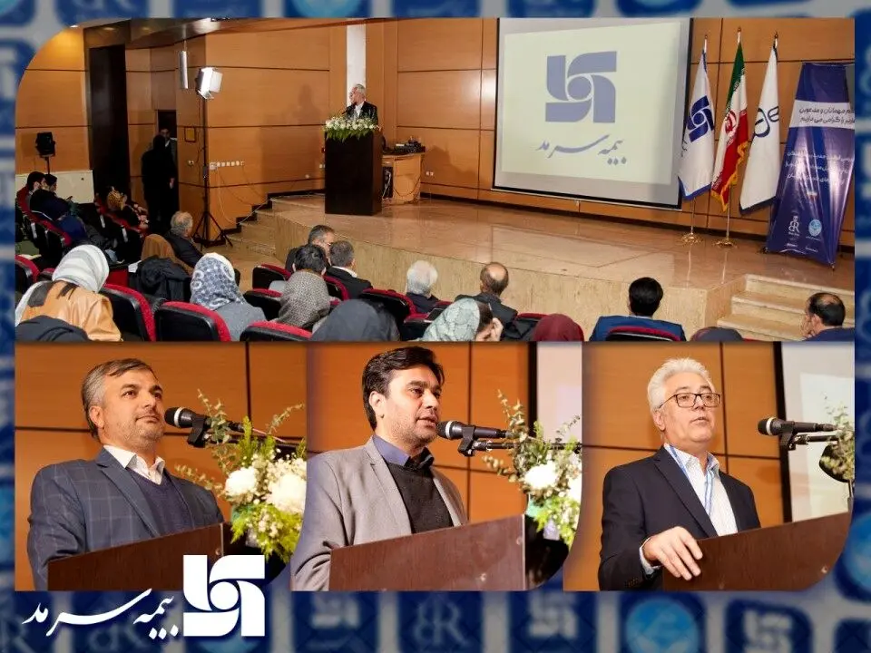 حضور بیمه سرمد در رویداد هم‌افزایی بخش خصوصی و دانشگاه در حوزه گردشگری