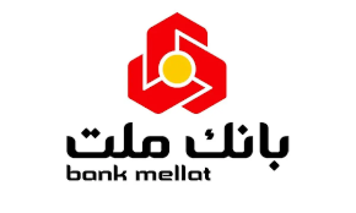 اعلام تاریخ دریافت کارت ورود به جلسه و زمان برگزاری آزمون استخدامی بانک ملت