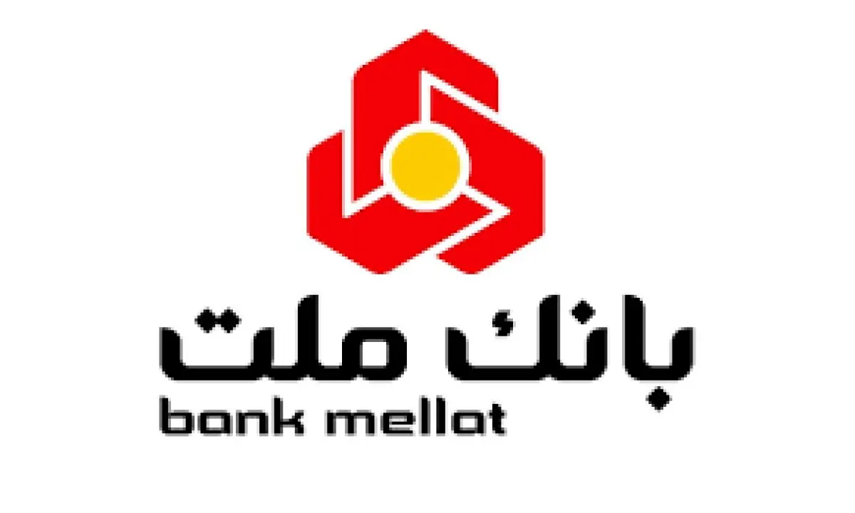 اعلام تاریخ دریافت کارت ورود به جلسه و زمان برگزاری آزمون استخدامی بانک ملت
