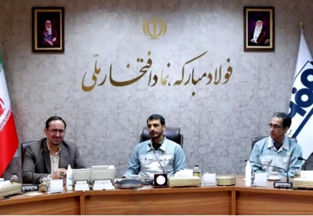 ضرورت افزایش همکاری‌ها میان سازمان بسیج کارگری کشور و فولاد مبارکه
