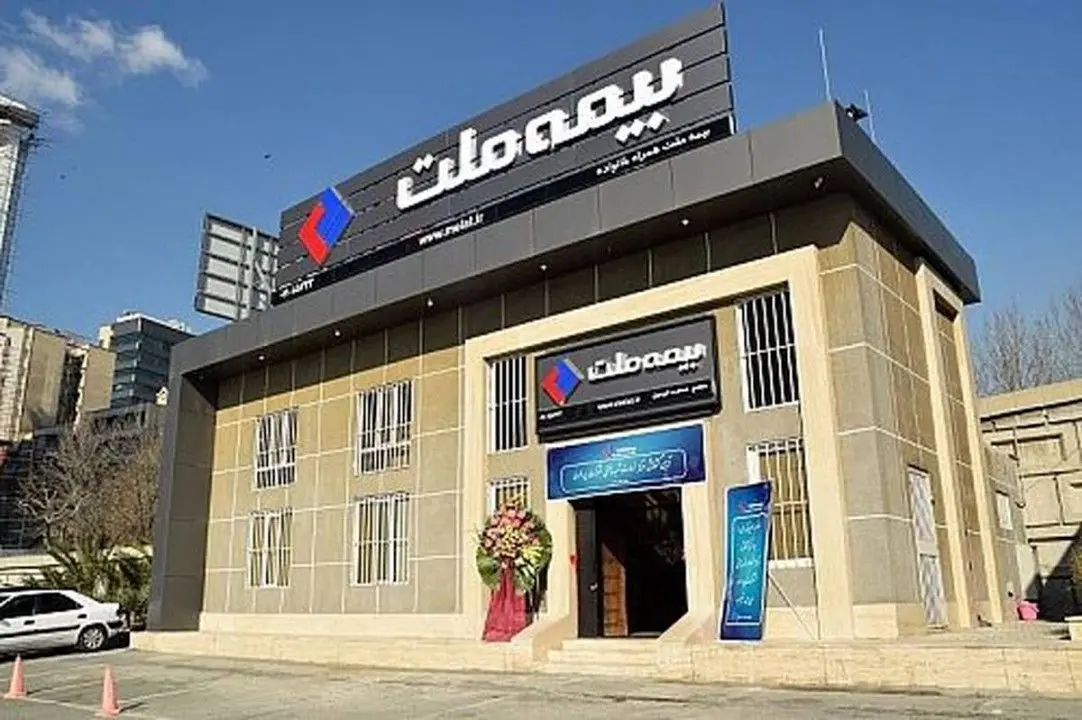 بیمه ملت 19.000 میلیارد ریال حق بیمه ساخت، 12.000 میلیارد ریال خسارت داد
