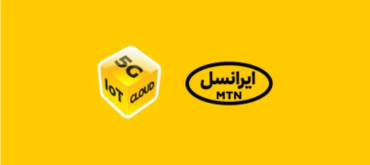 آغاز دومین سال حمایت ایرانسل از هندبال ایران