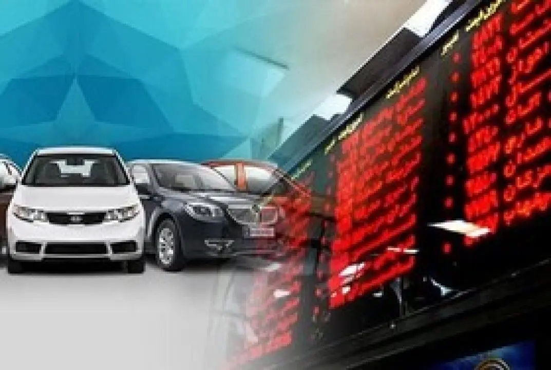 عرضه خودرو در بورس، بازار را به ثبات میرساند