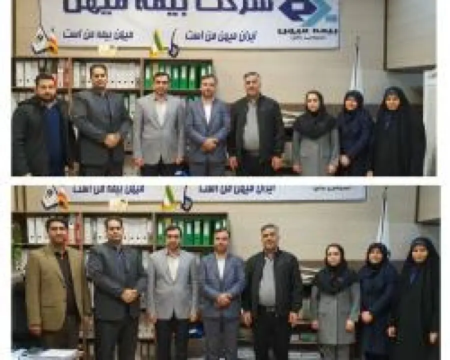 بازدید مدیرعامل بیمه میهن از شعبه ساوه