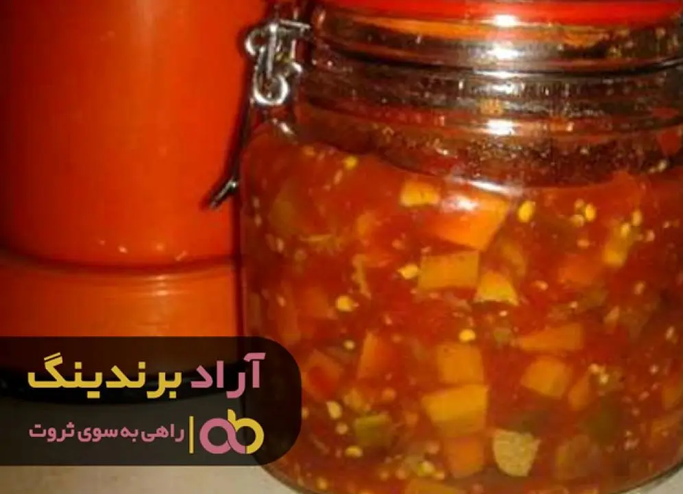تهیه ترشی کدو حلوایی با گوجه فرنگی