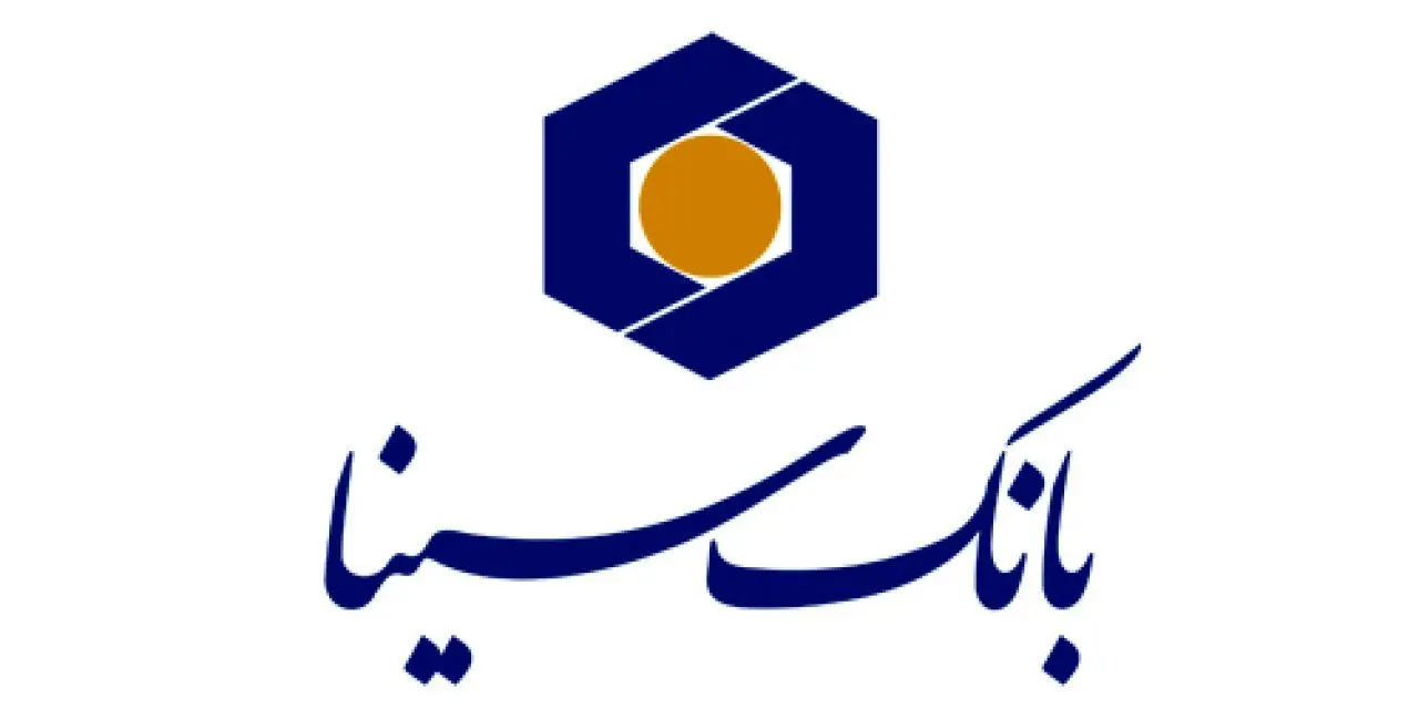 اختلال موقت خدمات بانک سینا به دلیل انجام عملیات مانور سوئیچ به سایت پشتیبان