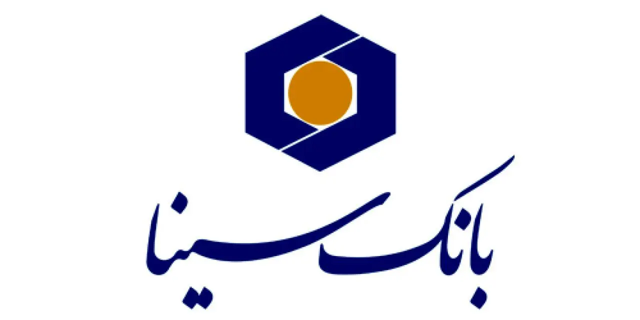 نسخه جدید موبایل‌بانک سینا با خدمات متمایز منتشر شد
