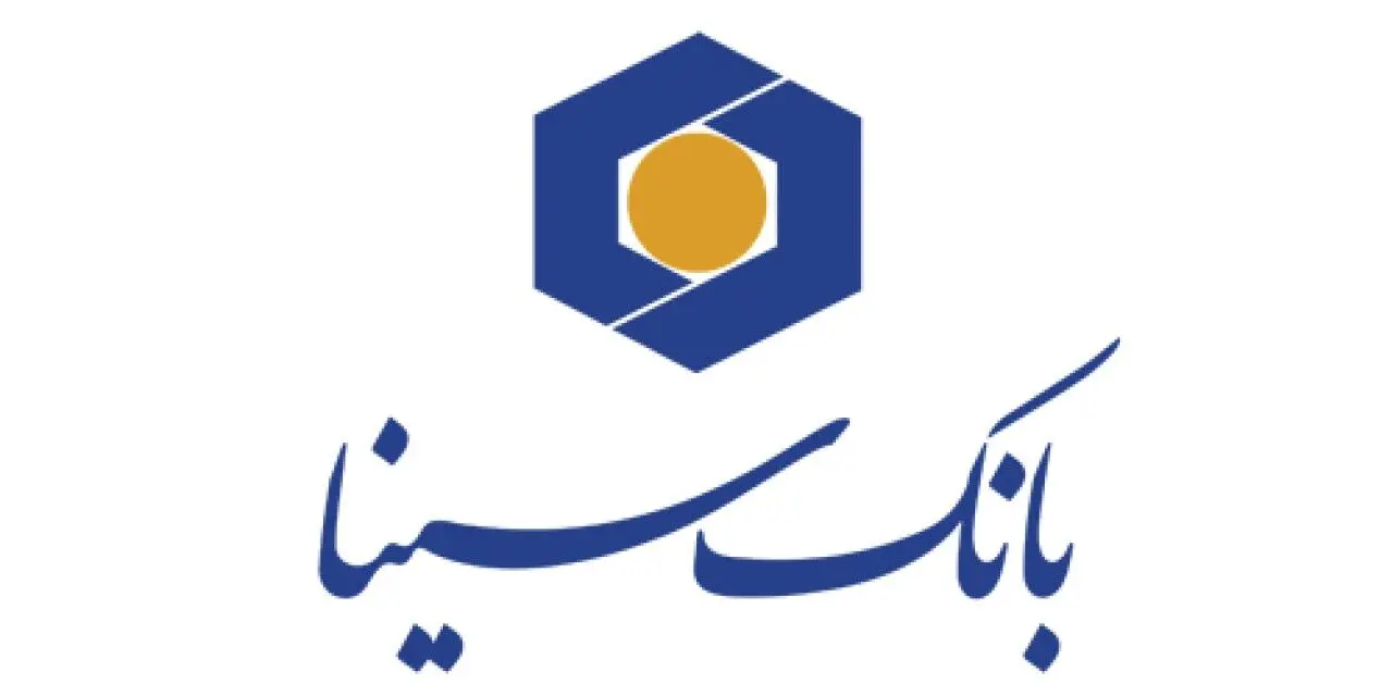 نسخه جدید موبایل‌بانک سینا با خدمات متمایز منتشر شد