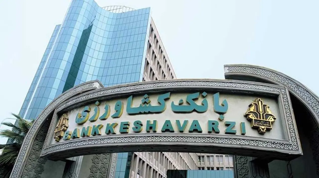 رفع مشکلات هزینه‌ای برای سازمان‌های دولتی
