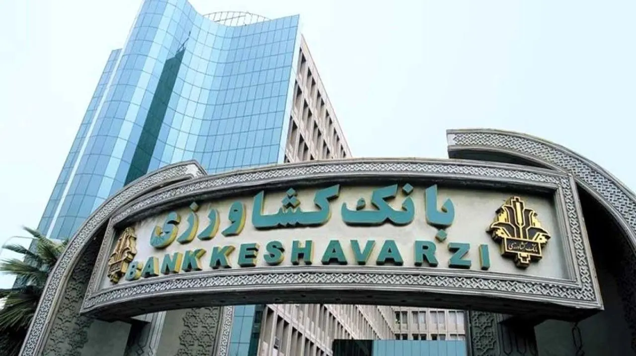 رفع مشکلات هزینه‌ای برای سازمان‌های دولتی