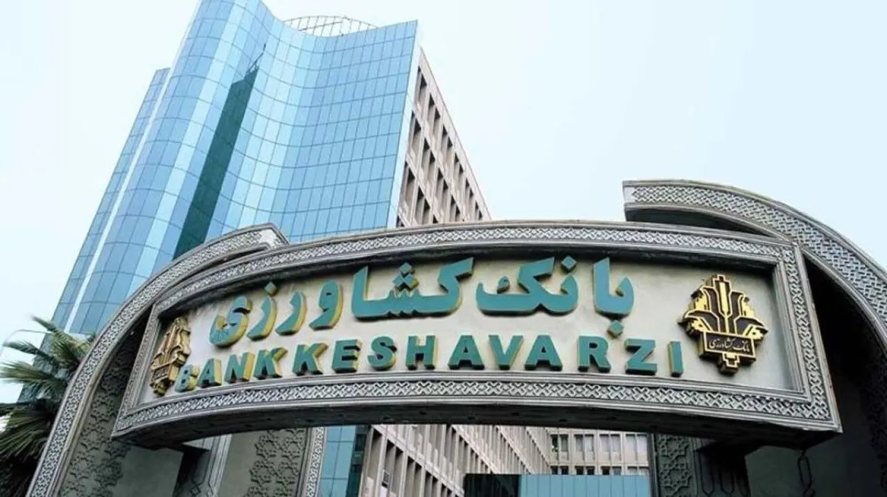 رفع مشکلات هزینه‌ای برای سازمان‌های دولتی