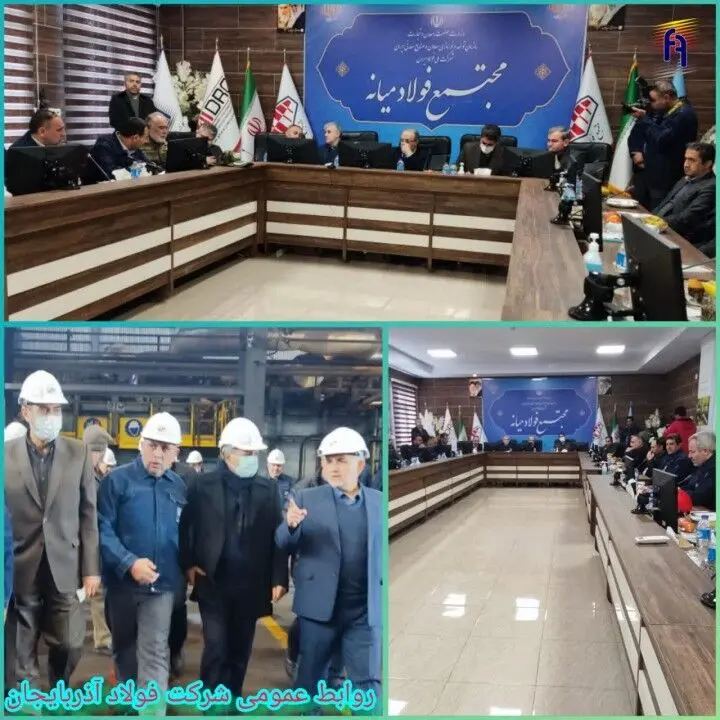 بازدید مهندس جعفری معاون وزیر صمت و رئیس هیأت عامل ایمیدرو از مجتمع های فولادی شرکت فولاد آذربایجان