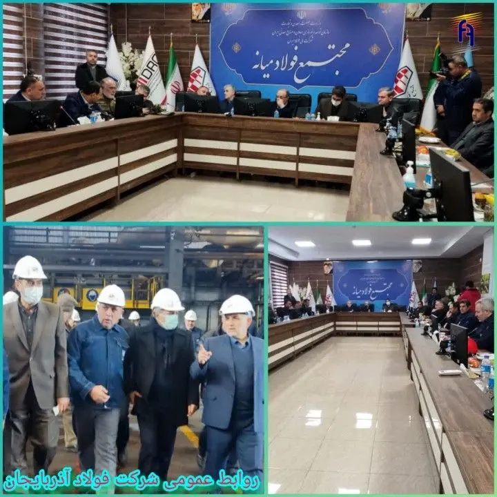 بازدید مهندس جعفری معاون وزیر صمت و رئیس هیأت عامل ایمیدرو از مجتمع های فولادی شرکت فولاد آذربایجان