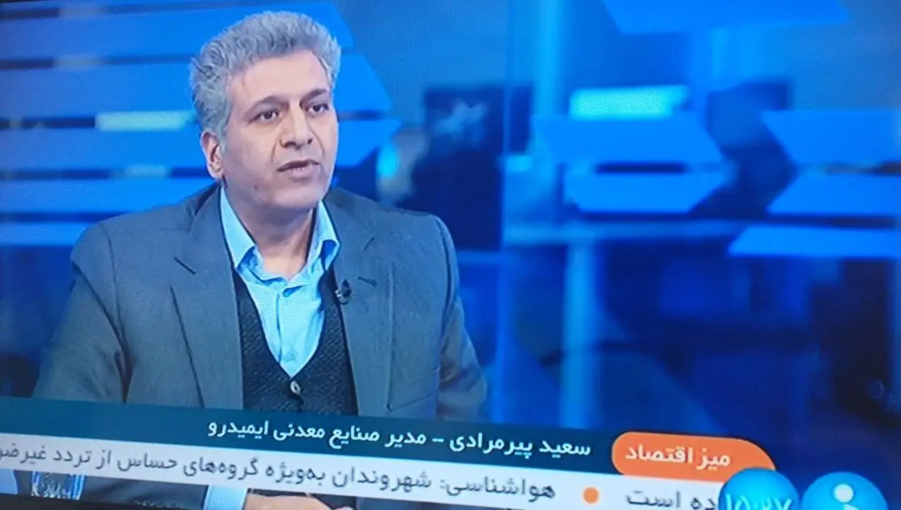 برنامه عملیاتی سند راهبردی 13 عنصر استراتژیک، آماده ابلاغ است