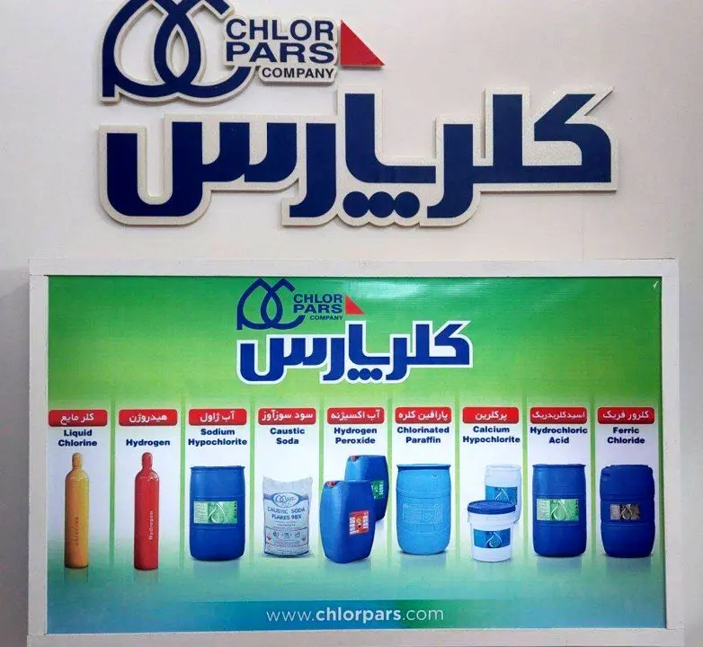 کسب مقام سوم در شاخص ارزش افزوده توسط شرکت کلرپارس