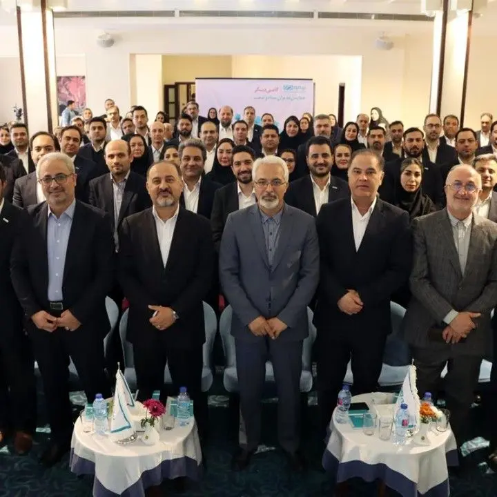 همایش فصلی مدیران شرکت بیمه دی برگزار شد