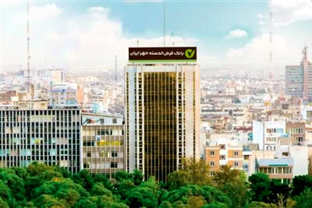 بانک قرض‌الحسنه مهر ایران ۱۴ میلیون فقره وام پرداخت کرده است