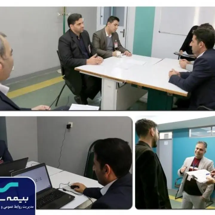افزایش بهرهوری در بیمه سینا با ارزیابی شایستگی مدیران