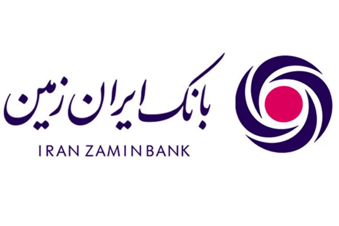 ساعات کاری سامانه های ساتنا و پایا در هفته پایانی سال جاری