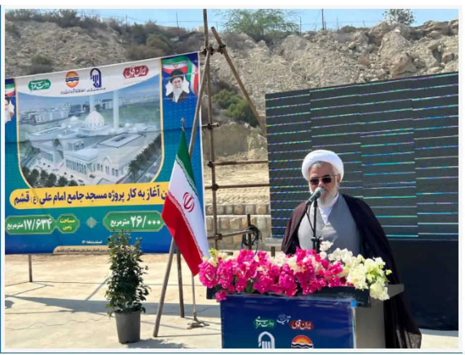 ساخت مسجد جامع قشم از دغدغه های مهم مدیرعامل سازمان منطقه آزاد قشم است