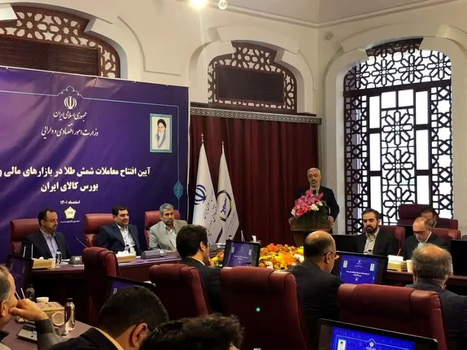 حلقه مفقوده سرمایه‌گذاری در بازار طلا امروز رونمایی شد