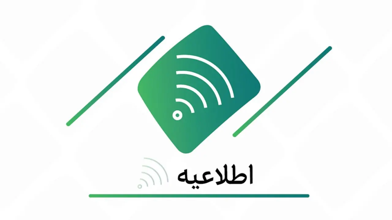 نرخ حق الوکاله ۱۴۰۲ بانک کارآفرین اعلام شد