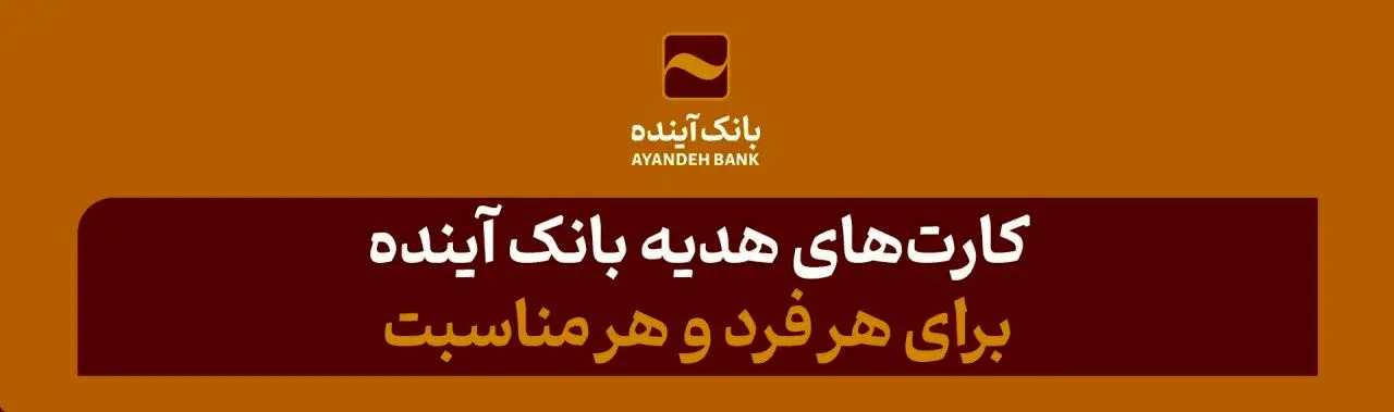 برای هر فرد و هر مناسبت؛ لحظات خوشایند زندگی را به عزیزان خود هدیه دهید