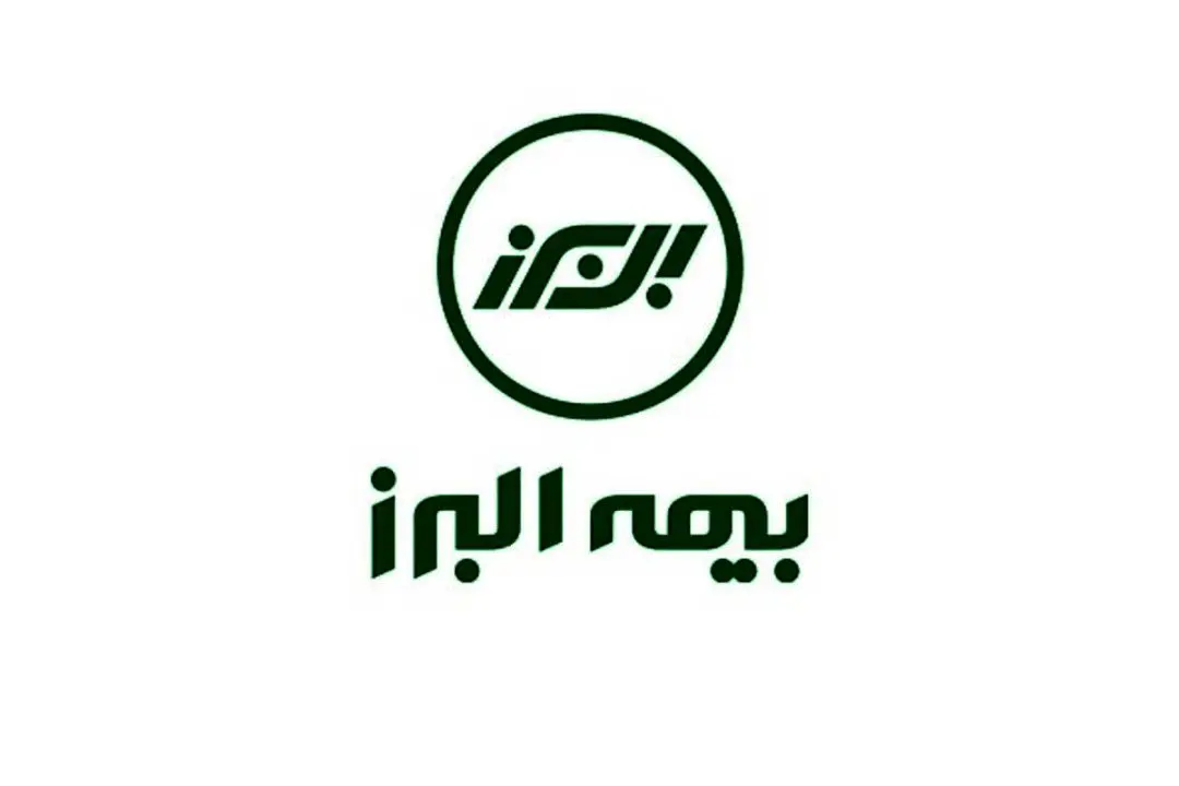کشیک بیمه البرز در تعطیلات نوروز 1402