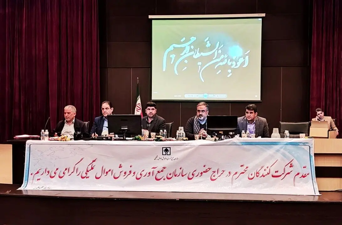 رشد فروش 53 درصدی در آخرین حراج سال 1401