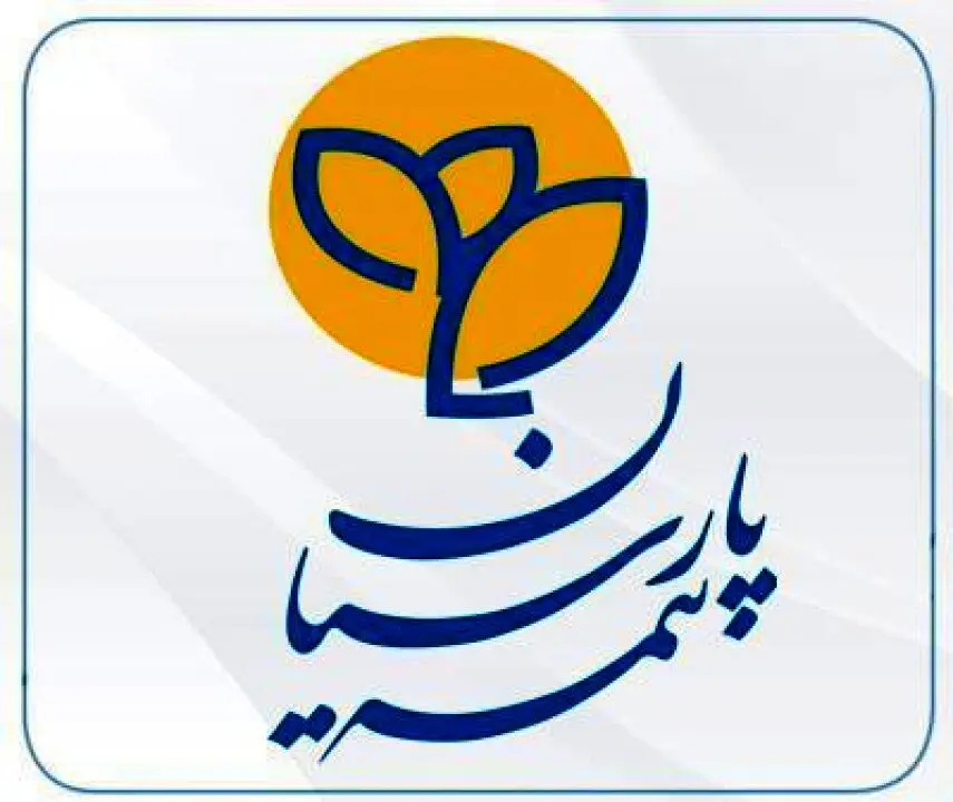 فعالیت شعب بیمه پارسیان در ایام تعطیلات نوروزی