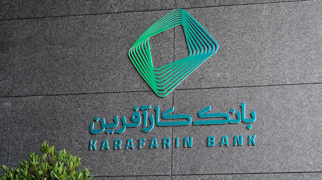 اعلامی اسامی شعب کشیک بانک کارآفرین در ایام نوروز