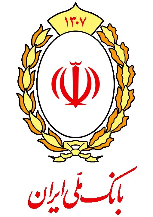 استقرار هیات بازرسی سازمان بازرسی کل کشور در بانک ملی ایران