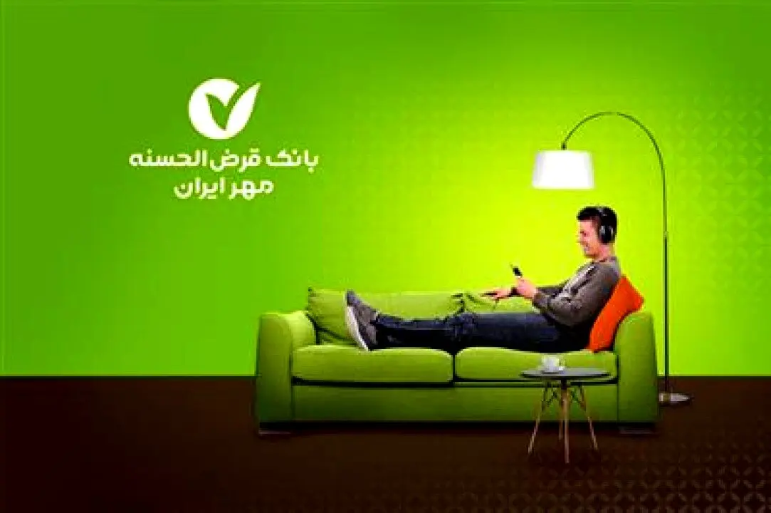 افتتاح حساب آنلاین بانک قرض‌الحسنه مهر ایران رشد ۱۱۴ درصدی را تجربه کرد