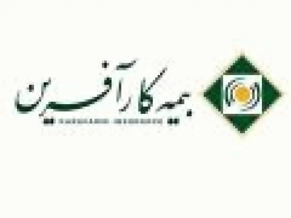 طرح بیمه گستران خدمتی نو از بیمه کارآفرین