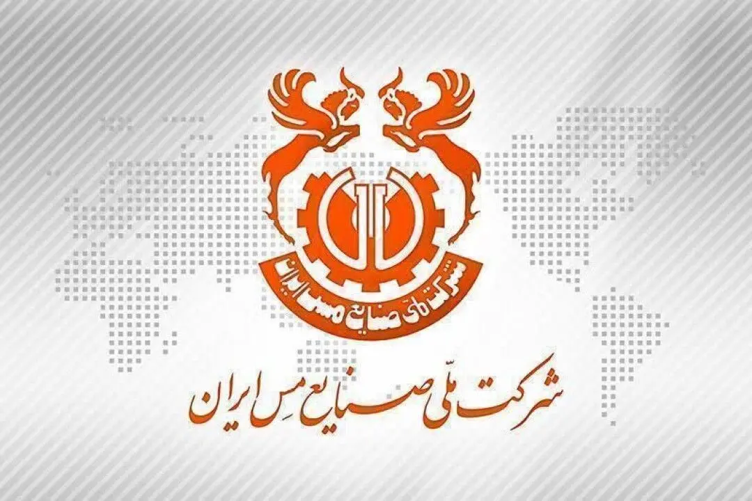 شفاف سازی درخصوص نرخ ارز لحاظ شده در محاسبه قیمت پایه کاتد مس