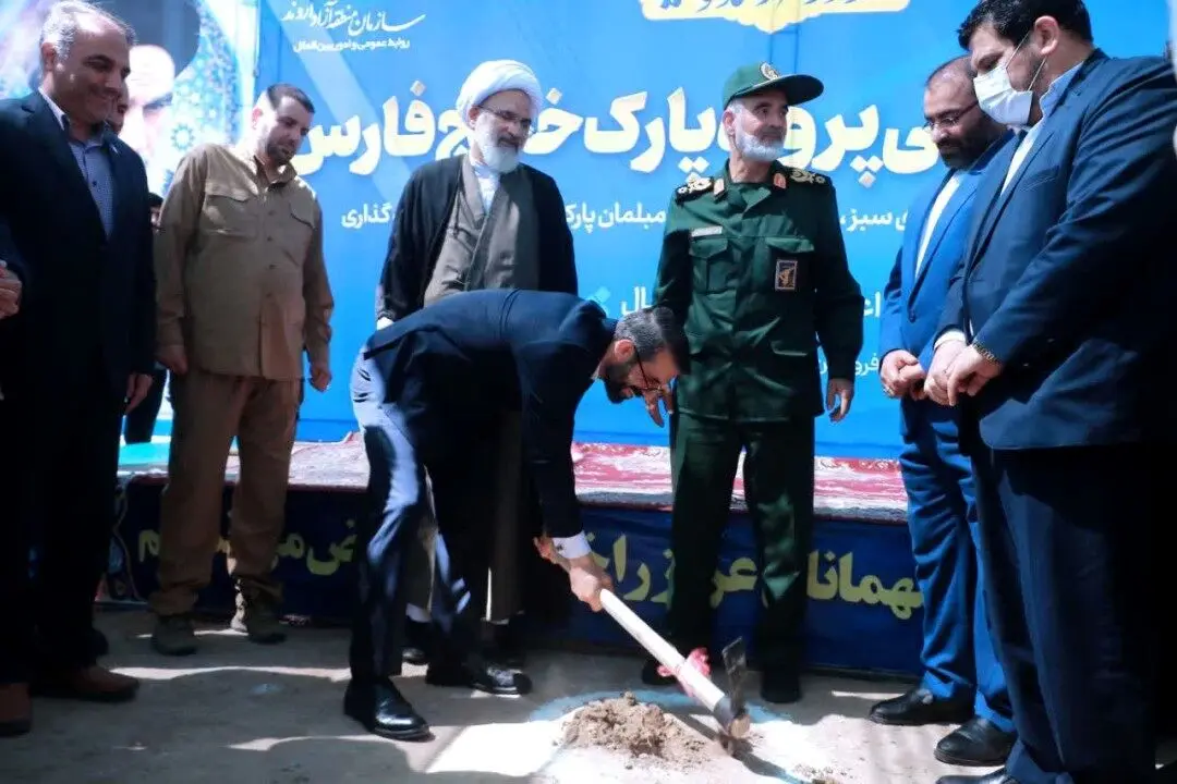 کلنگ احداث «پارک خلیج فارس» در آبادان به زمین زده شد