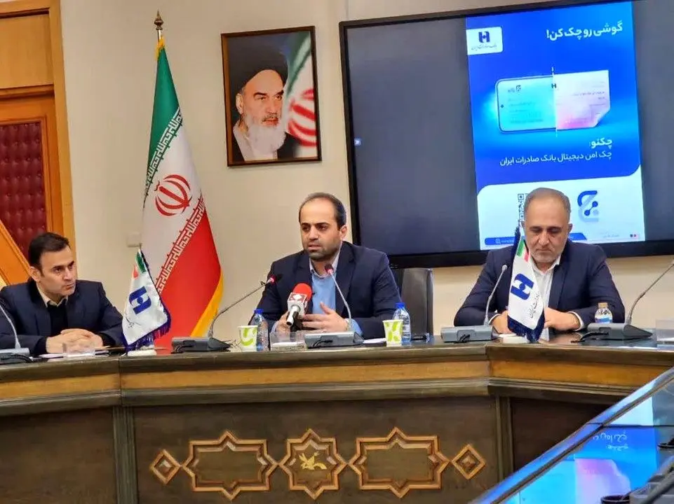 سرعت، دقت در عملکرد و نقدشوندگی برجستهترین مزیت چک امن دیجیتال (چکنو)