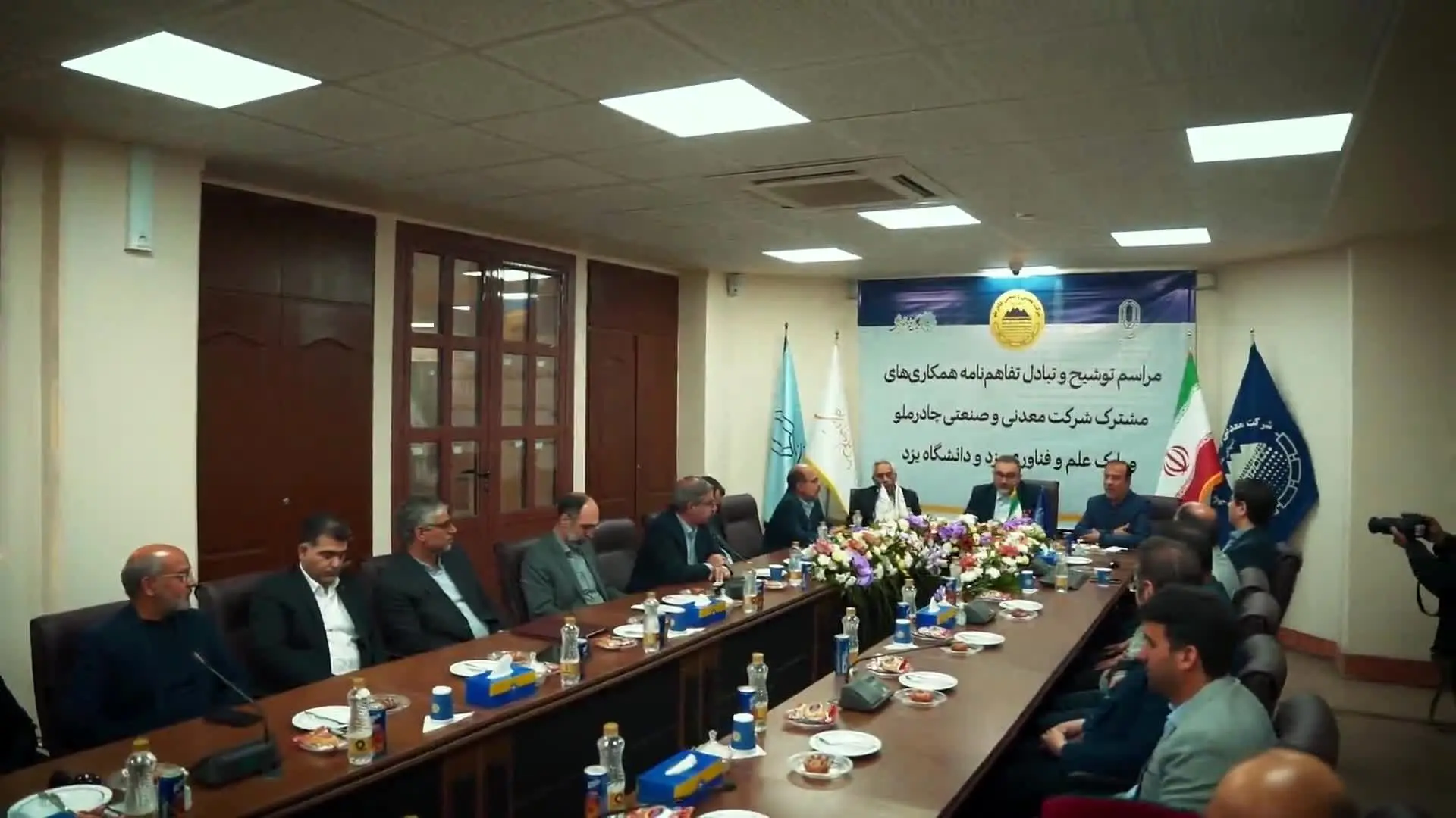 افتتاح مرکز پشتیبانی و توسعه نوآوری و فناوری چادرملو