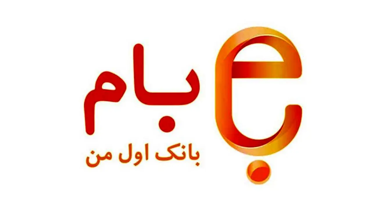 چند کلیک تا دریافت کارت بانکی