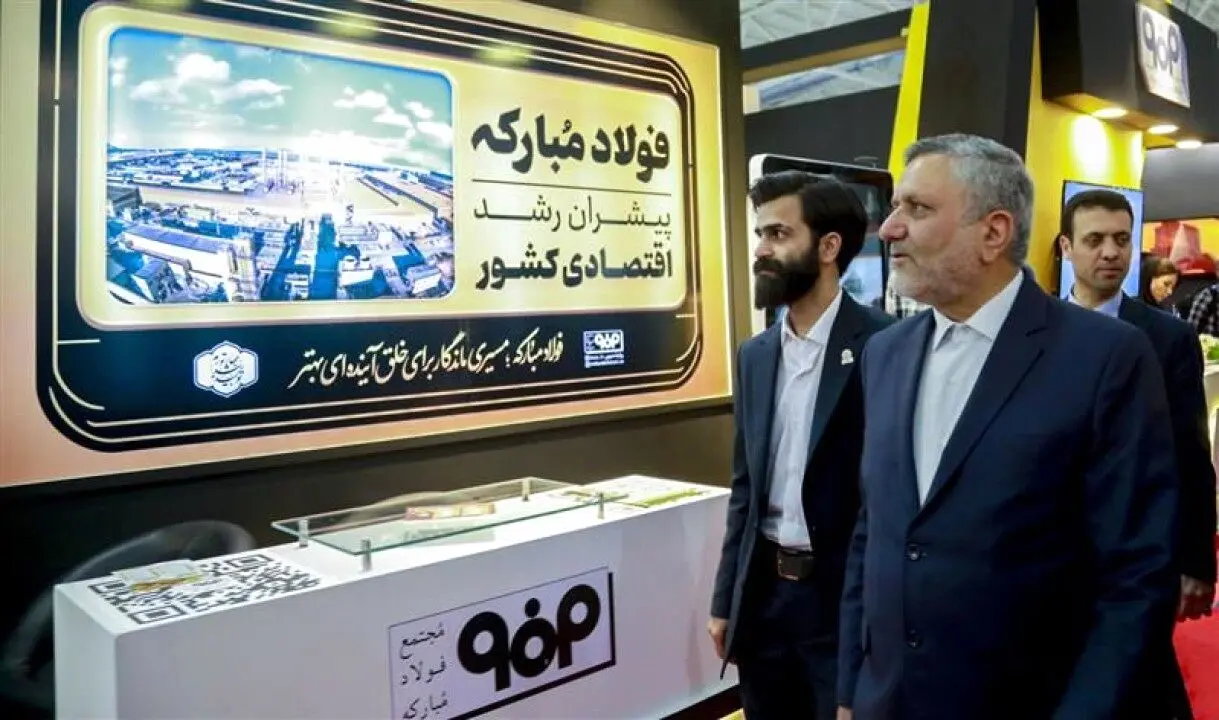 فولاد مبارکه در تولید محصولات فولادی و رشد تولید در کشور همواره درخشیده است