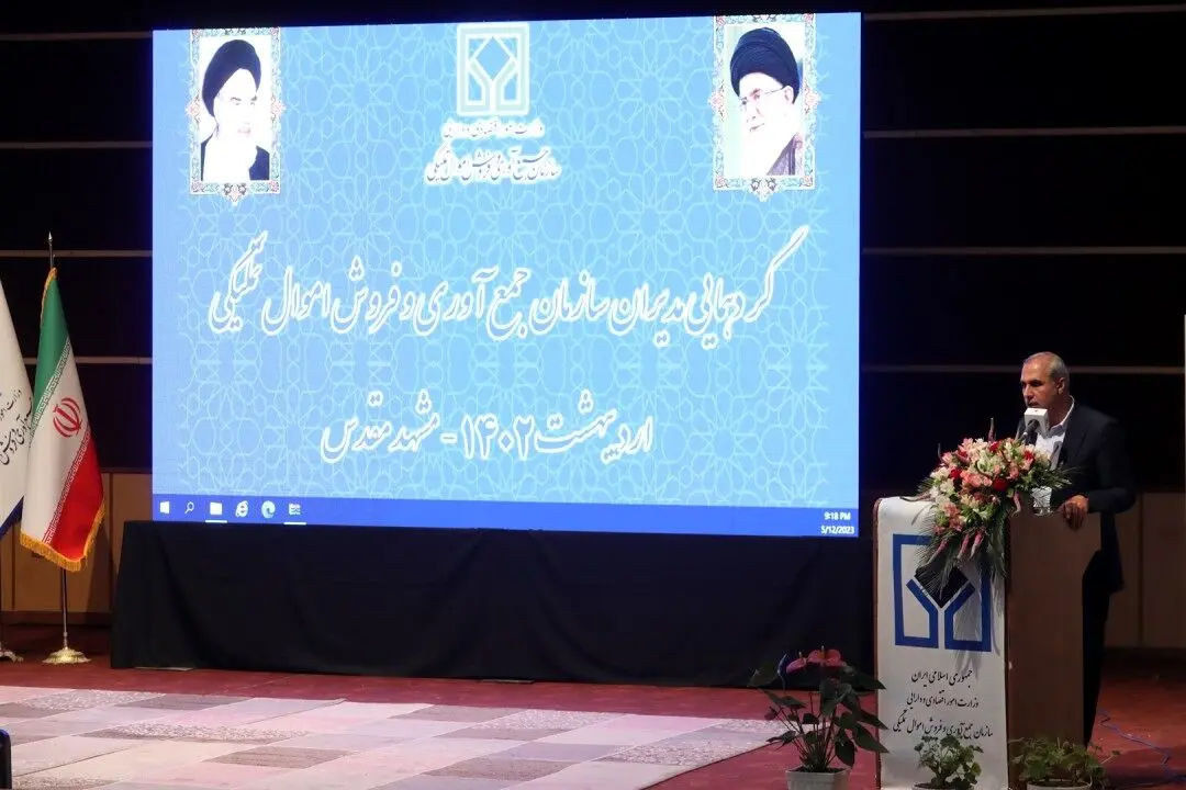 رشد ۵۰۰ درصدی فروش اموال تملیکی در کشور رکورد زد