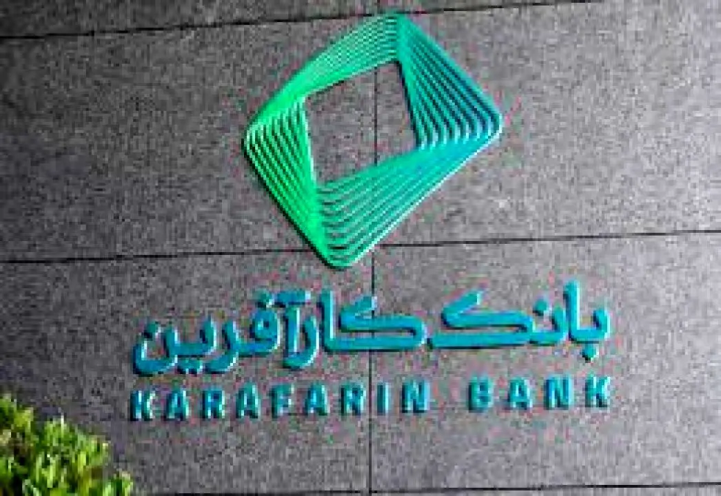 بانک کارآفرین ضامن صکوک صنایع آلوم رول نوین شد