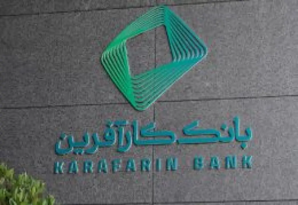 بانک کارآفرین ضامن صکوک صنایع آلوم رول نوین شد