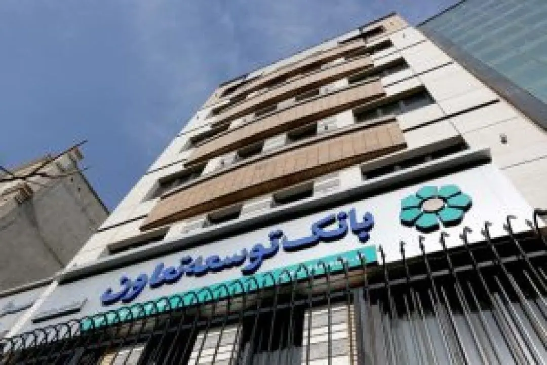 برنامه پرداخت ۶ هزار میلیارد ریال تسهیلات اشتغال زایی بانک توسعه تعاون به مددجویان نهاد های حمایتی