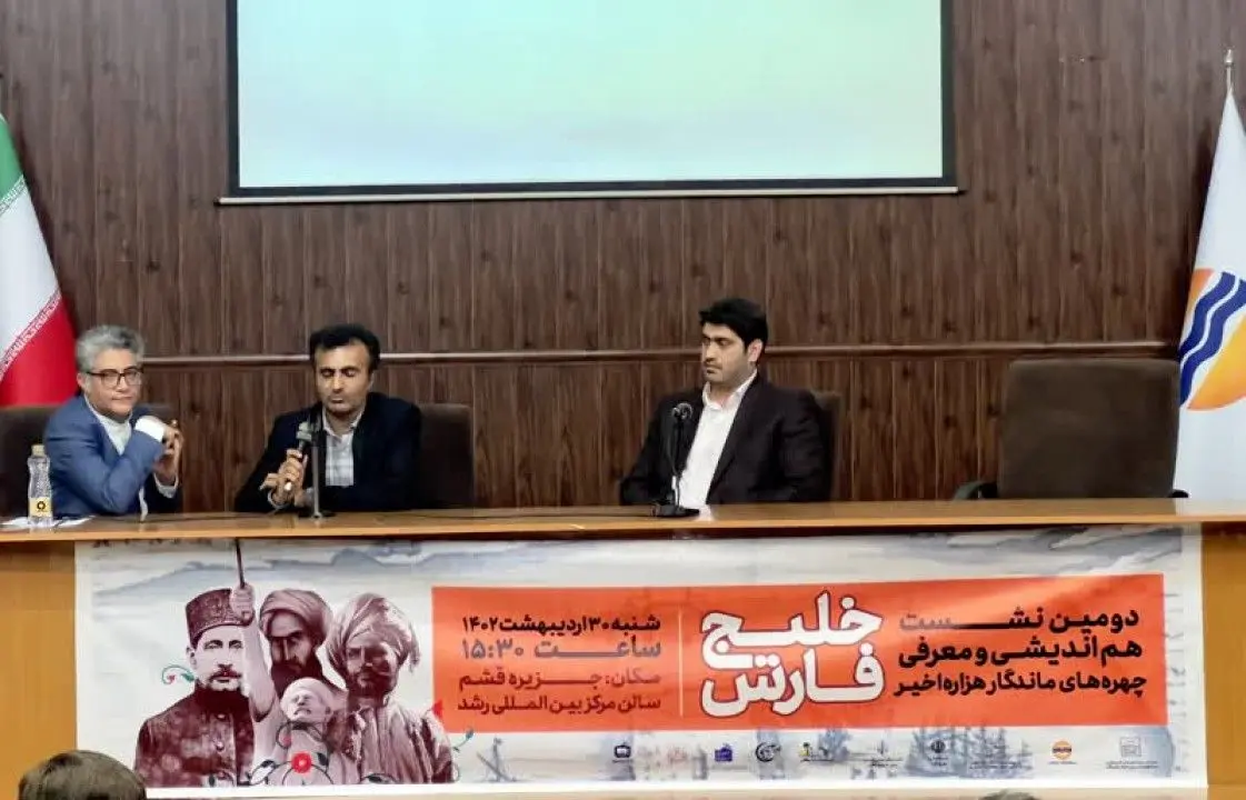 خروج میراث ملموس و ناملوس قشم از قاب تاریخ برای ورود در فرآیند توسعه
