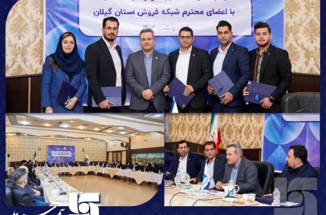 ارتقای بهرهوری بیمه سرمد از مسیر بازنگری در ساختارها